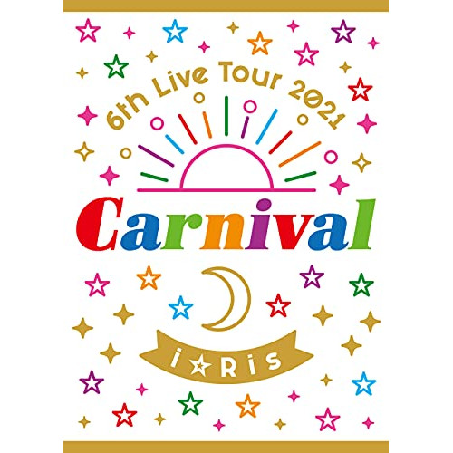 DVD / i☆Ris / i☆Ris 6th Live Tour 2021 ～Carnival～ (初回生産限定盤) / EYBA-13489