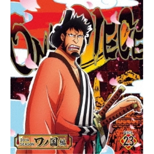 BD / TVアニメ / ONE PIECE ワンピース 20THシーズン ワノ国編 PIECE.23(Blu-ray) / EYXA-13541