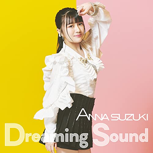 CD / 鈴木杏奈 / Dreaming Sound (アニメ盤) / EYCA-13550