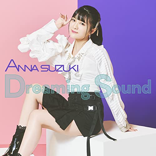 CD / 鈴木杏奈 / Dreaming Sound / EYCA-13551