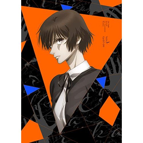 DVD / TVアニメ / さんかく窓の外側は夜 Vol.3 / EYBA-13564