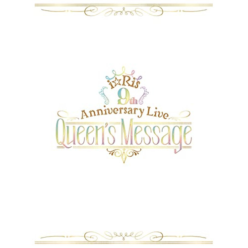 BD / i☆Ris / i☆Ris 9th Anniversary Live ～Queen's Message～(Blu-ray) / EYXA-13625