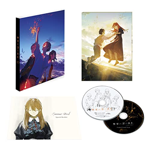 BD / 劇場アニメ / サマーゴースト(Blu-ray) (Blu-ray+CD) (初回生産限定版) / EYXA-13700