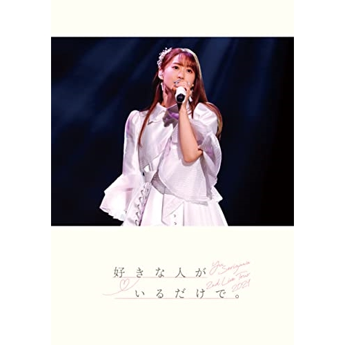 BD / アニメ / Yu Serizawa 2nd Live Tour 2021 好きな人がいるだけで。(Blu-ray) / EYXA-13717