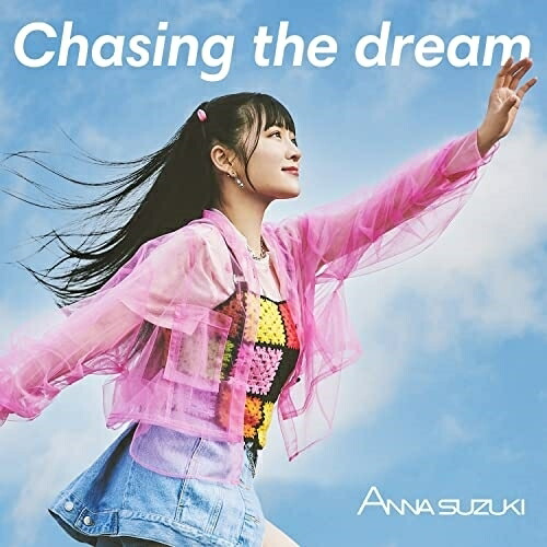 CD / 鈴木杏奈 / Chasing the dream (CD+DVD) / EYCA-13737
