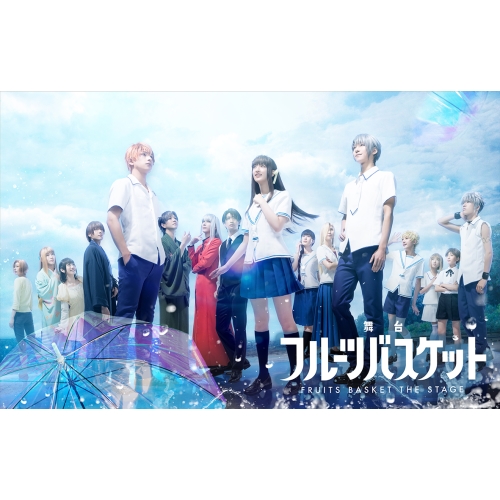 BD / 趣味教養 / 舞台フルーツバスケット(Blu-ray) (本編ディスク+特典ディスク) / EYXA-13765