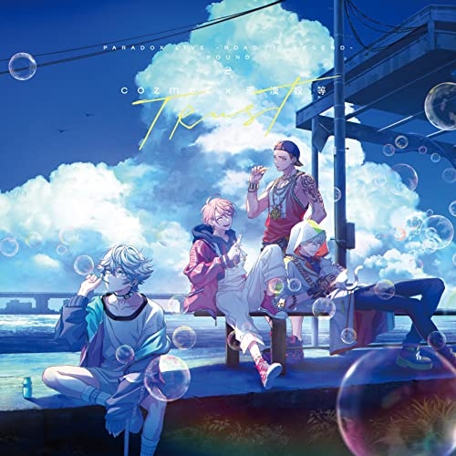 CD / オムニバス / Paradox Live -Road to Legend- Round2 ”TRUST” / EYCA-13815