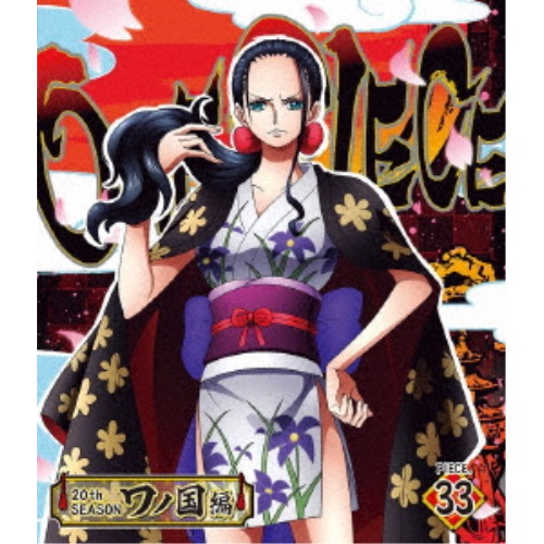 BD / TVアニメ / ONE PIECE ワンピース 20THシーズン ワノ国編 PIECE.33(Blu-ray) / EYXA-13840