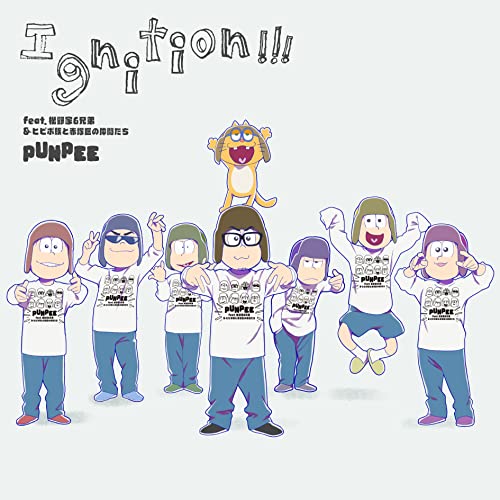 CD / PUNPEE / Ignition!!! feat. 松野家6兄弟 & ヒピポ族と赤塚区の仲間たち (初回生産限定版/豪華版) / EYCA-13854