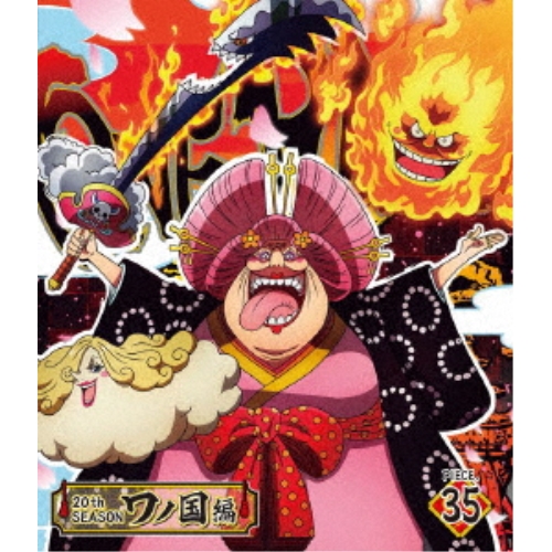 BD / TVアニメ / ONE PIECE ワンピース 20THシーズン ワノ国編 PIECE.35(Blu-ray) / EYXA-13900
