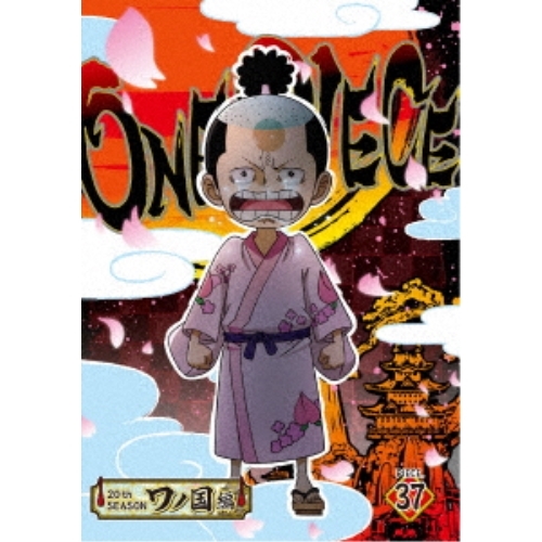 DVD / TVアニメ / ONE PIECE ワンピース 20THシーズン ワノ国編 PIECE.37 / EYBA-13927