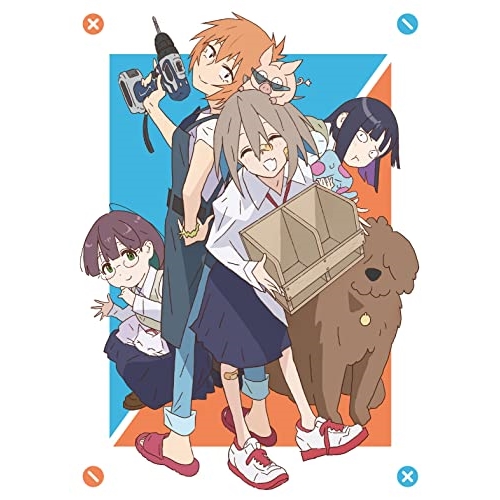 BD / TVアニメ / オリジナルTVアニメ Do It Yourself!! -どぅー・いっと・ゆあせるふ- VOLUME 1(Blu-ray) (数量限定特装版) / EYXA-13930
