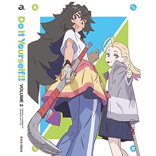 BD / TVアニメ / オリジナルTVアニメ Do It Yourself!! -どぅー・いっと・ゆあせるふ- VOLUME 2(Blu-ray) / EYXA-13932
