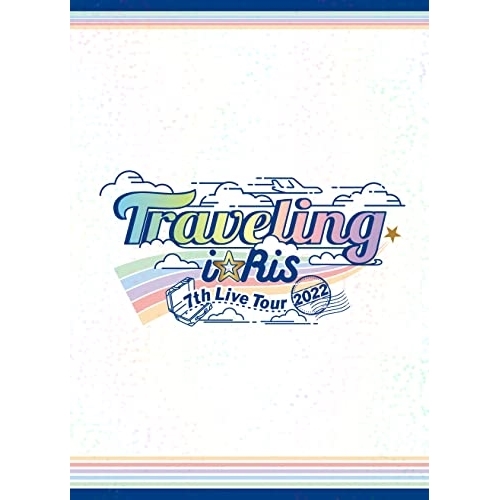 DVD / i☆Ris / i☆Ris 7th Live Tour 2022 ～Traveling～ (本編ディスク+特典ディスク) (初回生産限定盤) / EYBA-13988
