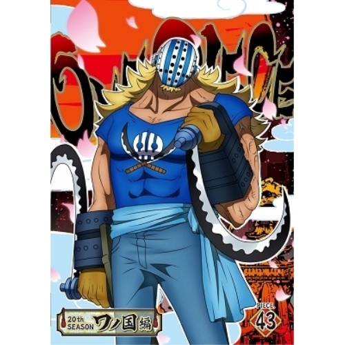 DVD / TVアニメ / ONE PIECE ワンピース 20THシーズン ワノ国編 PIECE.43 / EYBA-14097