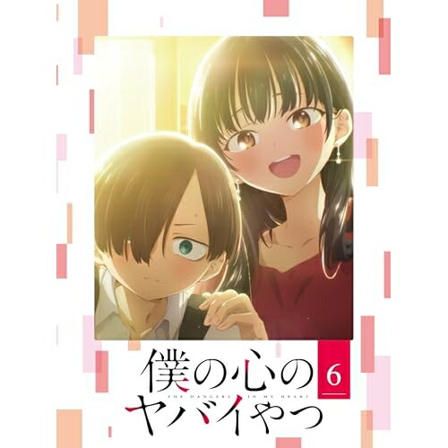 BD / TVアニメ / 僕の心のヤバイやつ 6(Blu-ray) / EYXA-14115