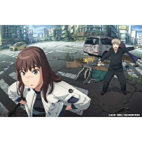 BD / TVアニメ / 天国大魔境Blu-ray BOX 上巻(Blu-ray) (2Blu-ray+CD) (初回限定生産版) / EYXA-14118