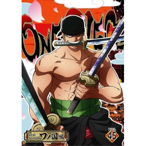 BD / TVアニメ / ONE PIECE ワンピース 20THシーズン ワノ国編 PIECE.45(Blu-ray) / EYXA-14159