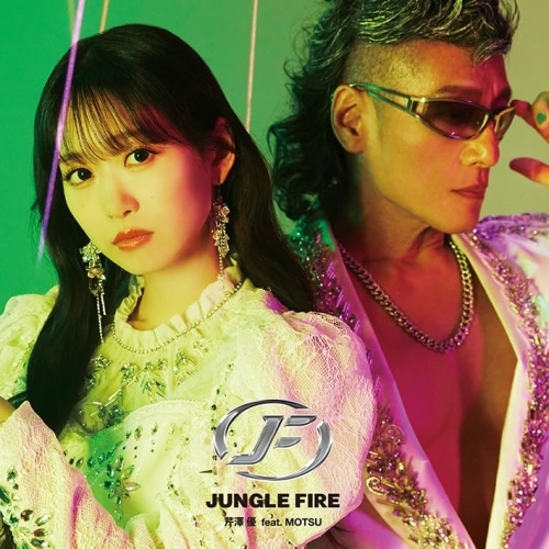 CD / 芹澤優 / JUNGLE FIRE feat. MOTSU (CD+DVD) / EYCA-14174