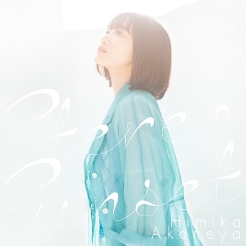 CD / Himika Akaneya / Stereo Sunset(Prod. AmPm) / EYCA-14180