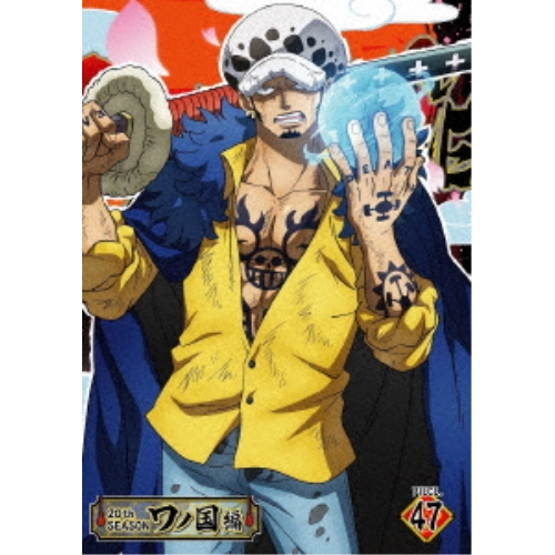 DVD / TVアニメ / ONE PIECE ワンピース 20THシーズン ワノ国編 PIECE.47 / EYBA-14191