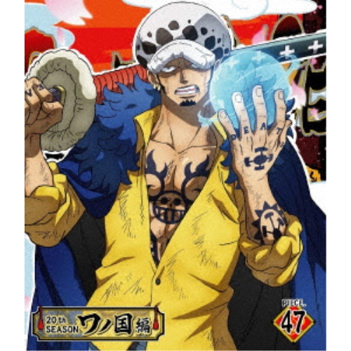 BD / TVアニメ / ONE PIECE ワンピース 20THシーズン ワノ国編 PIECE.47(Blu-ray) / EYXA-14192