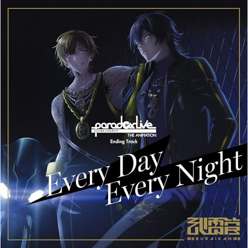 CD / オムニバス / Every Day Every Night / EYCA-14197