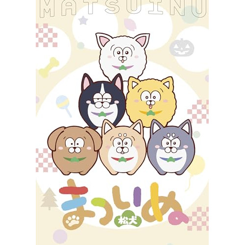 BD / TVアニメ / まついぬ(Blu-ray) / EYXA-14255