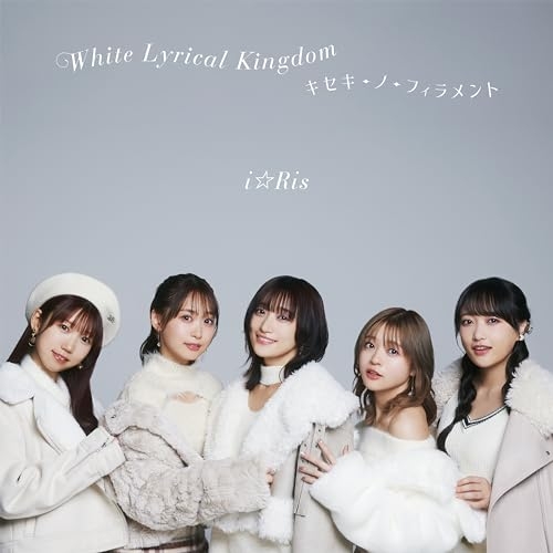 CD / i☆Ris / White Lyrical Kingdom/キセキ-ノ-フィラメント (CD+DVD) / EYCA-14263