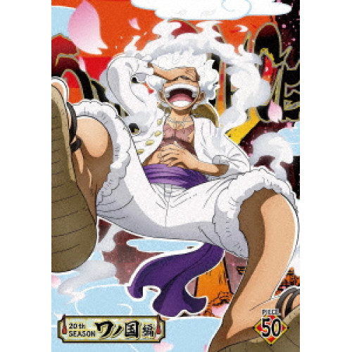 DVD / TVアニメ / ONE PIECE ワンピース 20THシーズン ワノ国編 PIECE.50 / EYBA-14266