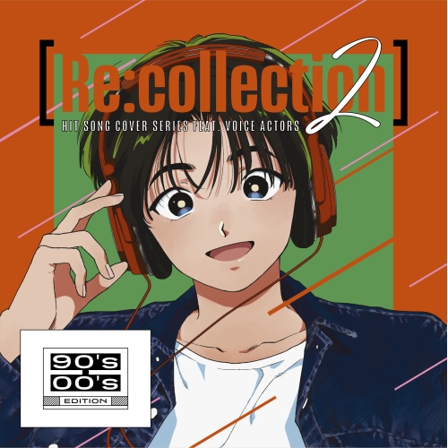 CD / オムニバス / (Re:collection) HIT SONG cover series feat.voice actors 2 ~90's-00's EDITION~ / EYCA-14277
