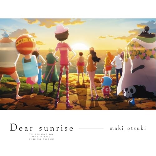 CD / 大槻マキ / Dear sunrise / EYCA-14290