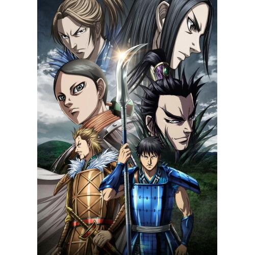 DVD / TVアニメ / TVアニメ「キングダム」黒羊丘の戦い DVDBOX / EYBA-14307