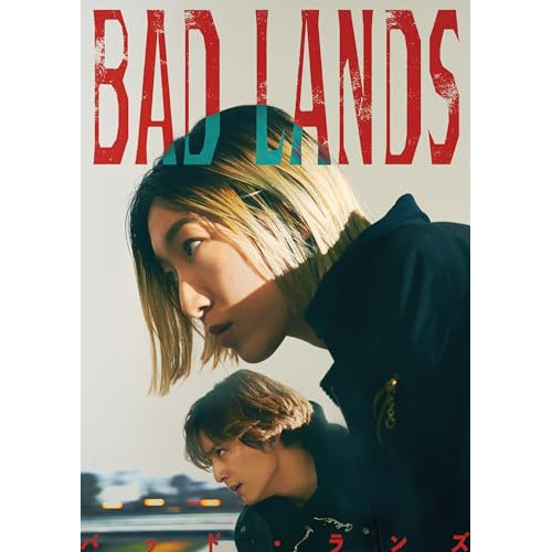 DVD / 邦画 / BAD LANDS バッド・ランズ (通常版) / EYBF-14351