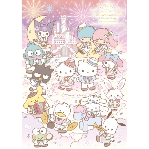 CD / オムニバス / Hello Kitty 50th Anniversary Presents My Bestie Voice Collection with Sanrio characters (通常盤) / EYCA-14365