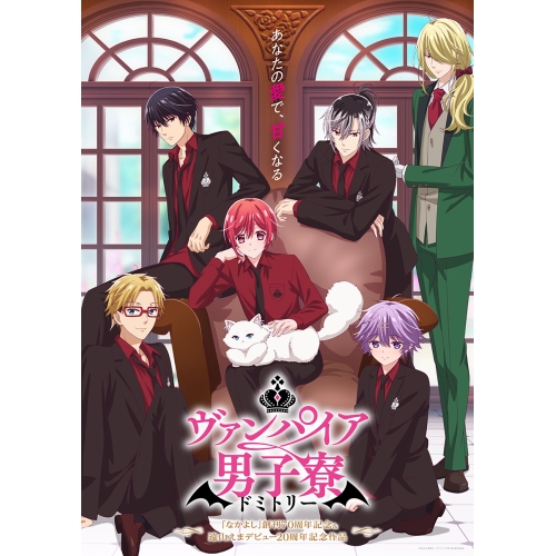 CD / オムニバス / ヴァンパイア男子寮 ブラッディ・ラブCD 蓮 / EYCA-14368