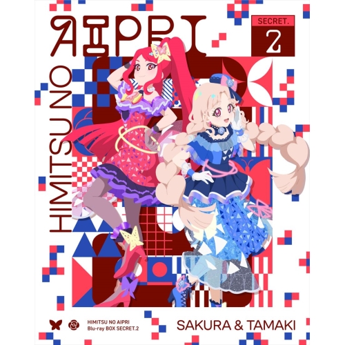 BD / キッズ / ひみつのアイプリ Blu-ray BOX SECRET.2(Blu-ray) / EYXA-14448