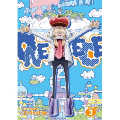 DVD / TVアニメ / ONE PIECE ワンピース 21STシーズン エッグヘッド編 PIECE.3 / EYBA-14460