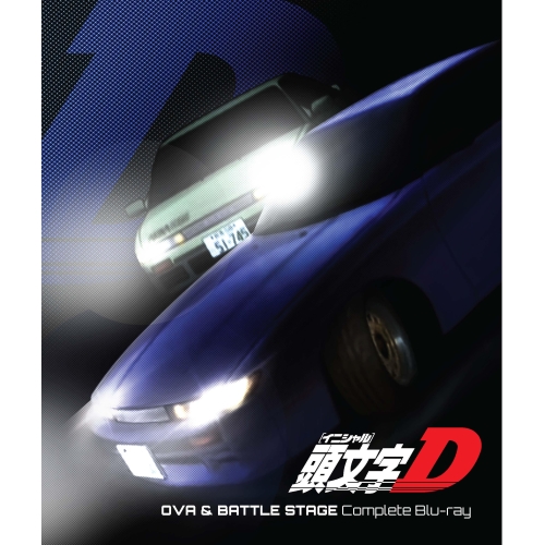 BD / OVA / 頭文字D OVA&BATTLE STAGE Complete Blu-ray(Blu-ray) / EYXA-14466