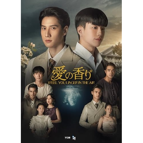 BD / 海外TVドラマ / 愛の香り~I Feel You Linger In The Air~ Blu-ray BOX(Blu-ray) / EYXF-14582