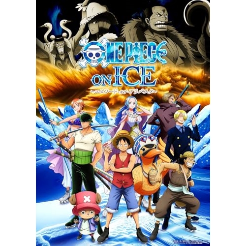 BD / 趣味教養 / ONE PIECE ON ICE ~エピソード・オブ・アラバスタ~(Blu-ray) (本編ディスク+特典ディスク) / EYXA-14588