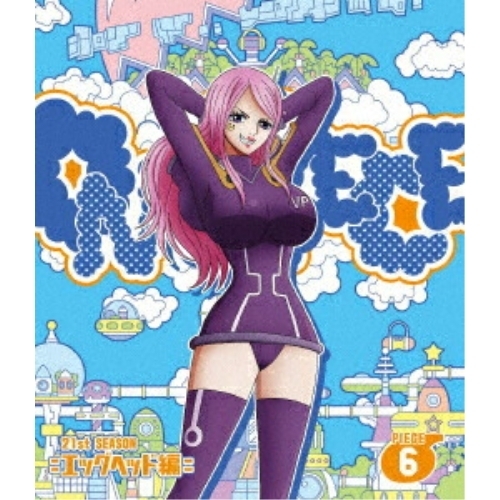 BD / TVアニメ / ONE PIECE ワンピース 21STシーズン エッグヘッド編 PIECE.6(Blu-ray) / EYXA-14591