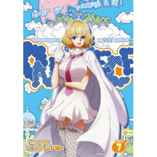 DVD / TVアニメ / ONE PIECE ワンピース 21STシーズン エッグヘッド編 PIECE.7 / EYBA-14607