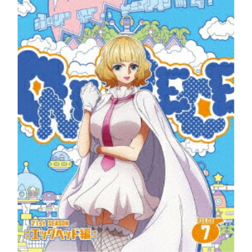 BD / TVアニメ / ONE PIECE ワンピース 21STシーズン エッグヘッド編 PIECE.7(Blu-ray) / EYXA-14608