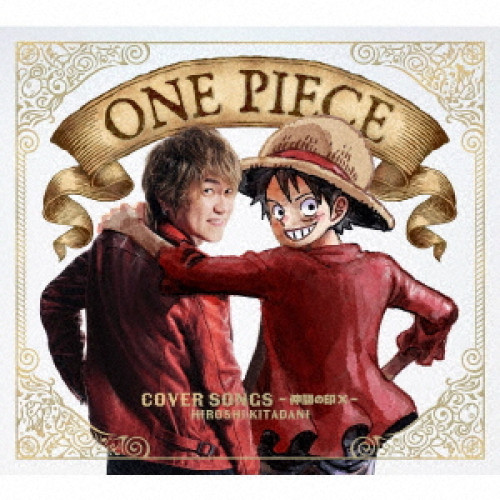 CD / きただにひろし / ONE PIECE COVER SONGS -仲間の印×- 豪華版 (初回生産限定盤) / EYCA-14609