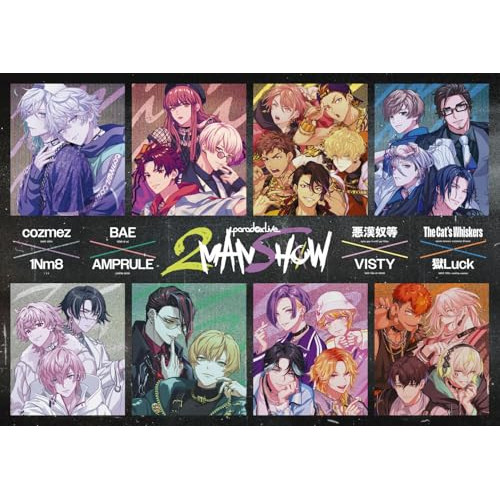 DVD / アニメ / Paradox Live 2MAN SHOW BOX / EYBA-14625