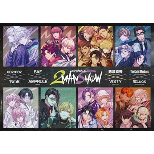 BD / アニメ / Paradox Live 2MAN SHOW BOX(Blu-ray) / EYXA-14629
