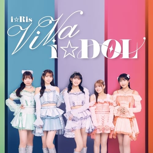 CD / i☆Ris / ViVa i☆DOL (通常盤) / EYCA-14645