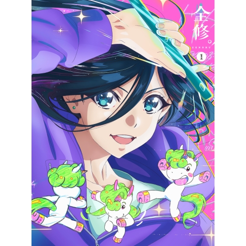 BD / TVアニメ / 全修。 1(Blu-ray) (Blu-ray+CD) / EYXA-14679