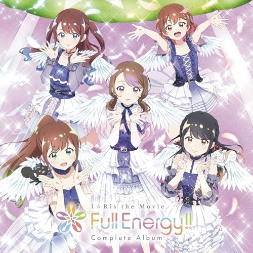 CD / オムニバス / i☆Ris the Movie -Full Energy!!- Complete Album / EYCA-14698
